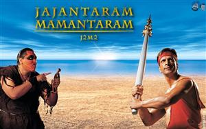 Jajantaram Mamantaram